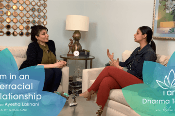 Dharma Talk Episode 009 I Am in an Interracial Relationship - with guest Ayesha Lakhani